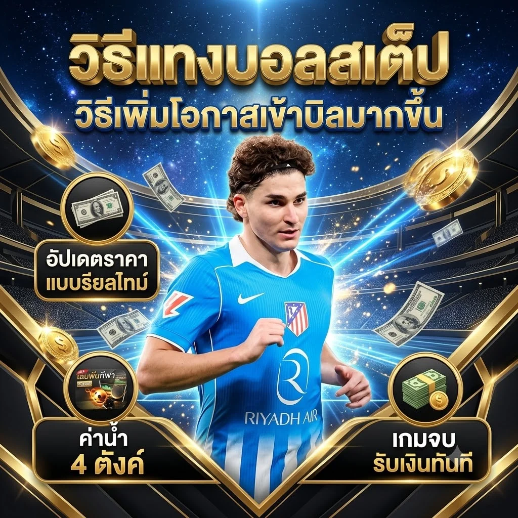 วางแผนกลยุทธ์สล็อตก่อนเล่นจริง SBOBET888
