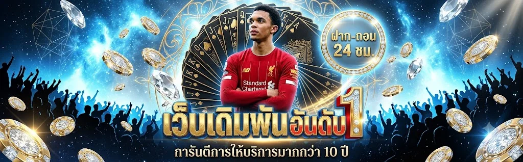 โปรโมชั่น SBOBET888 โบนัสสมาชิกใหม่และเครดิตฟรีสุดคุ้ม